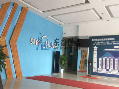 合肥保潔外包